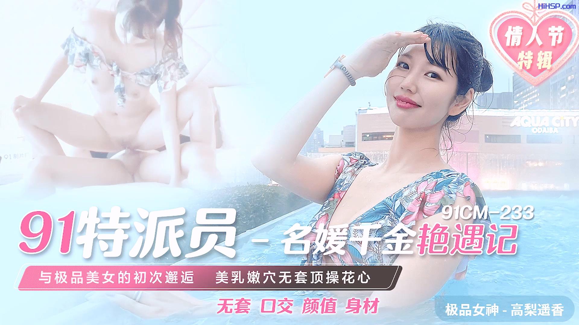 HiHSP 亞捷視圖